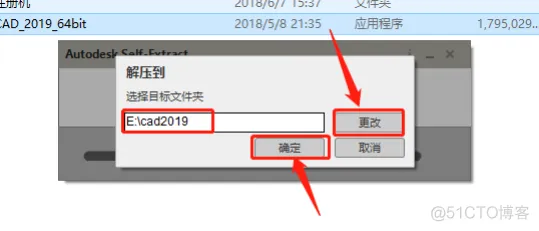 Autodesk AutoCAD 2019 中文版安装包下载及 AutoCAD 2019 图文安装教程​_序列号_06